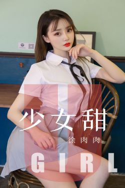 淑女本色